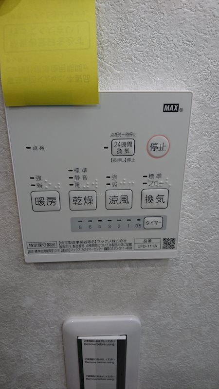 神奈川県川崎市中原区下小田中３丁目 その他