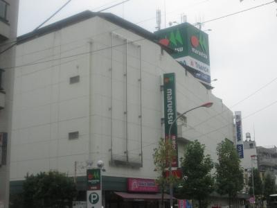 神奈川県川崎市中原区下小田中３丁目 スーパー