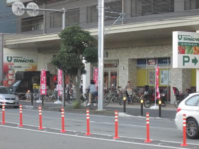 神奈川県川崎市中原区木月４丁目 スーパー