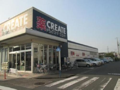 神奈川県川崎市中原区下小田中３丁目 ドラッグストア