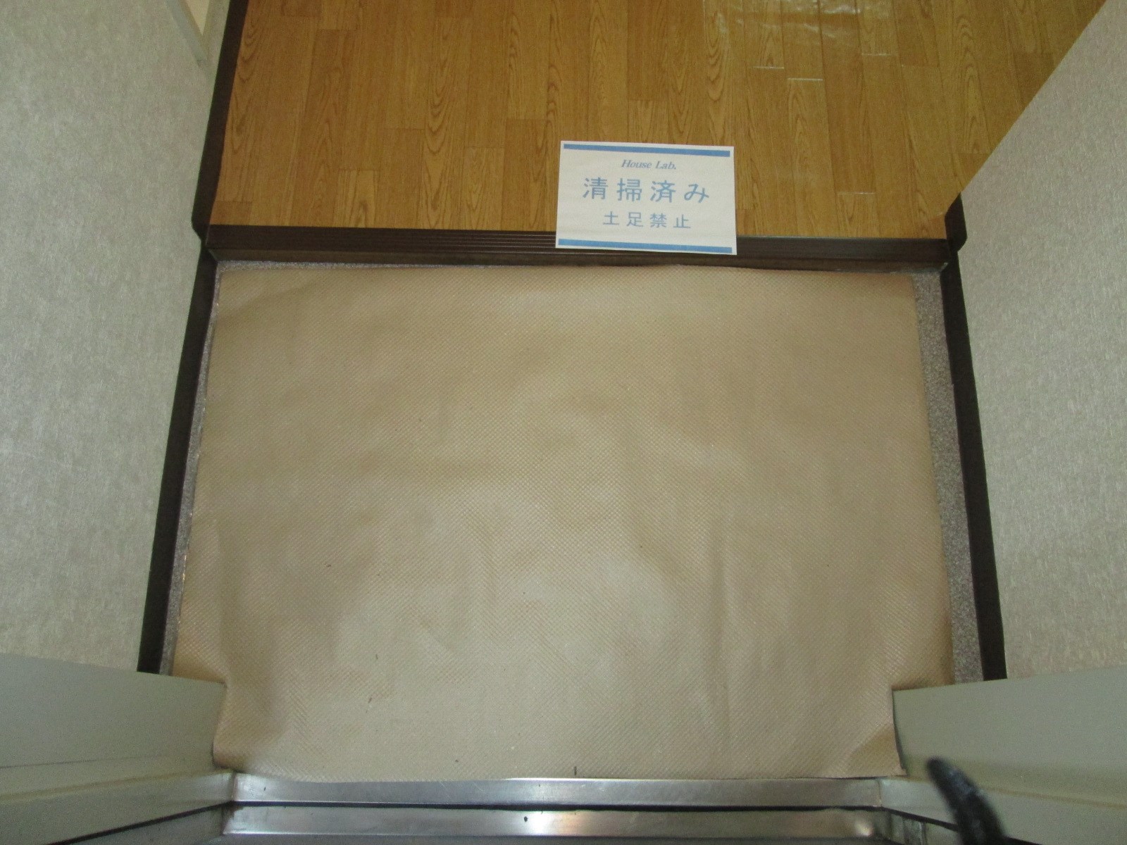 神奈川県川崎市中原区上丸子山王町２丁目 玄関
