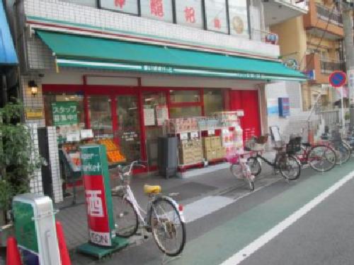 神奈川県川崎市中原区井田中ノ町 スーパー