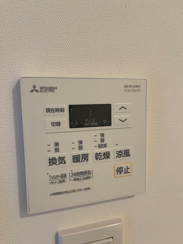神奈川県川崎市中原区木月４丁目 その他設備
