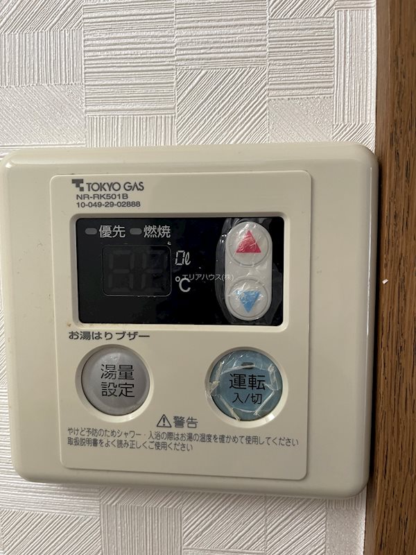 神奈川県川崎市中原区苅宿 その他設備