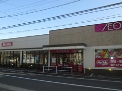 神奈川県川崎市中原区苅宿 スーパー