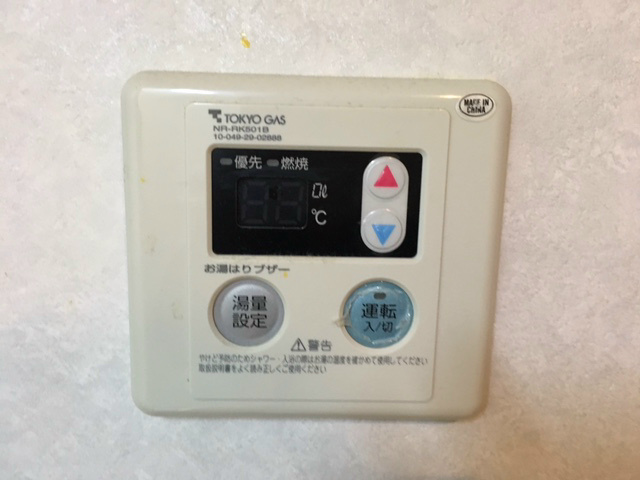 神奈川県川崎市中原区苅宿 その他