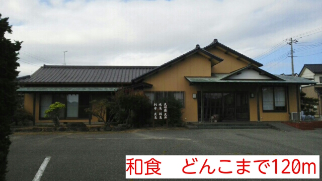 エクセル　綾 その他