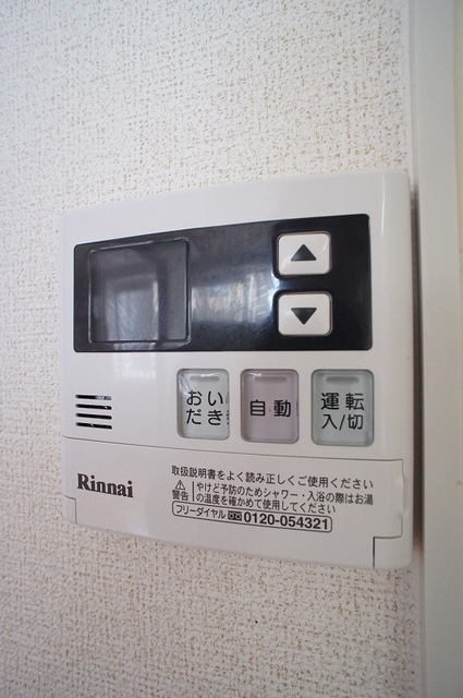 エクセル　綾 その他