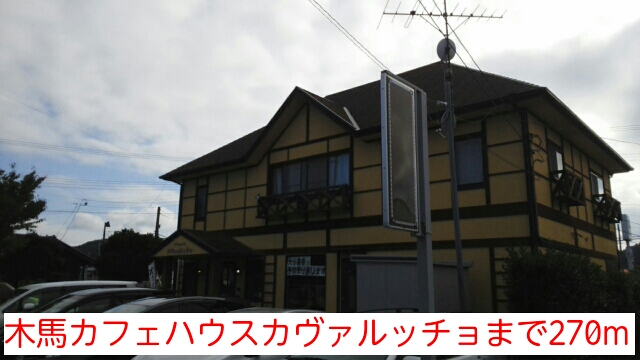 エクセル　綾 その他