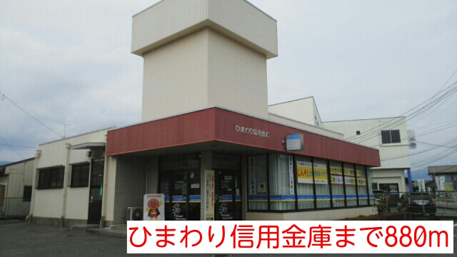 ブルックハイツ　Ⅱ その他