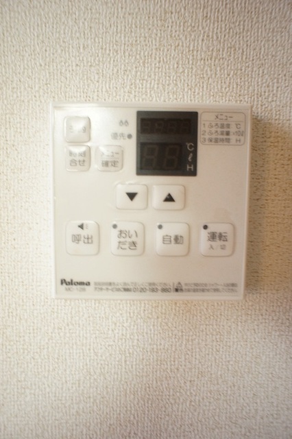 ブルックハイツ　Ⅱ その他設備