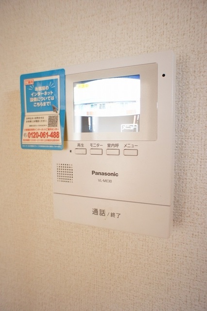 ファミール　ドミール セキュリティ