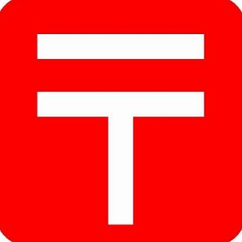 タウンホーム　Ａ棟 郵便局