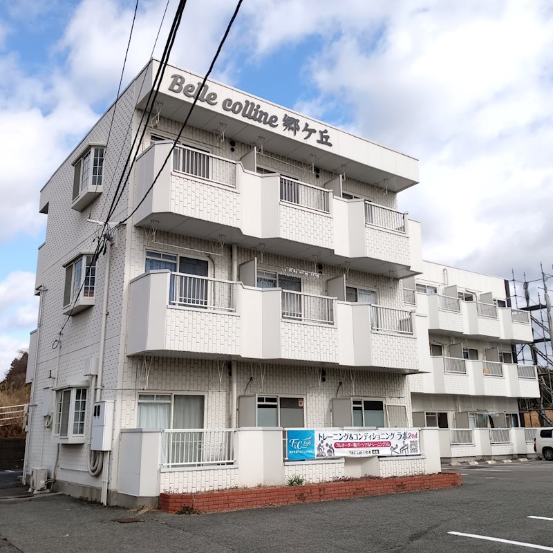 ベルコリン郷ケ丘 外観