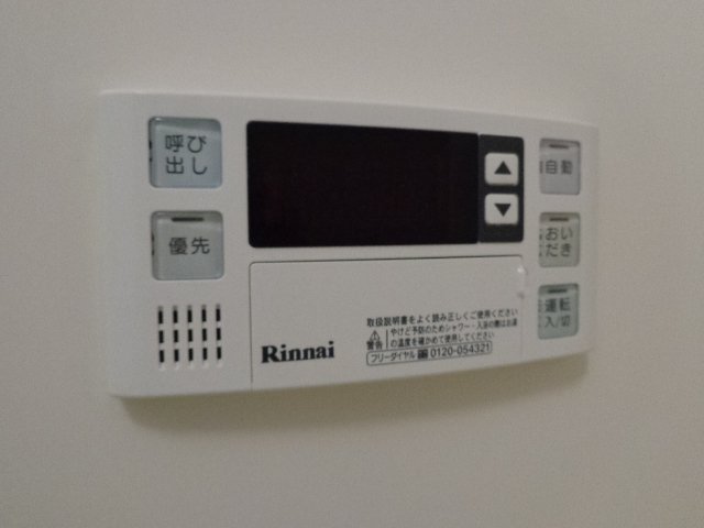 モンテ　リゾーネ その他