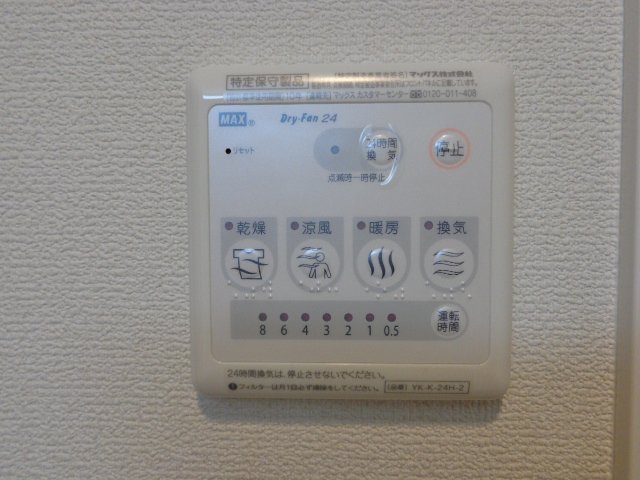 モンテ　リゾーネ その他