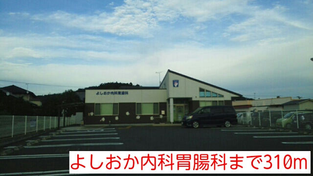 グラン・ドミール その他
