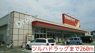 グラン・ドミール その他