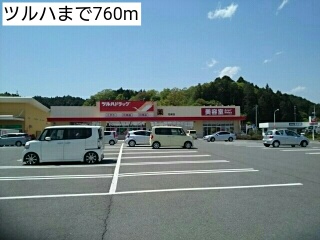 ラフレシール・ノーヴァ　Ａ その他