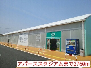 ラフレシール・ノーヴァ　Ｂ その他