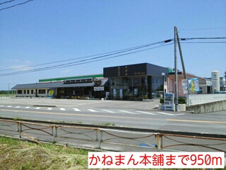 アネックス　Ｓ その他