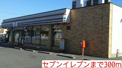 アネックス　Ｓ その他