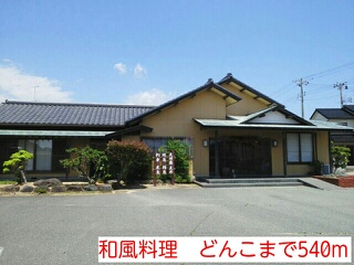 アネックス　Ｓ その他