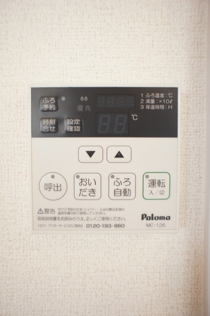 アネックス　Ｓ その他設備