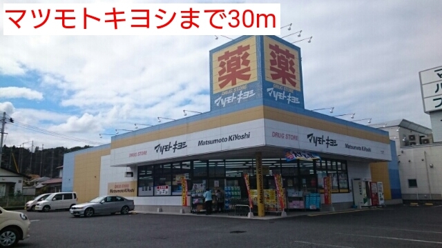 マリアージュ その他