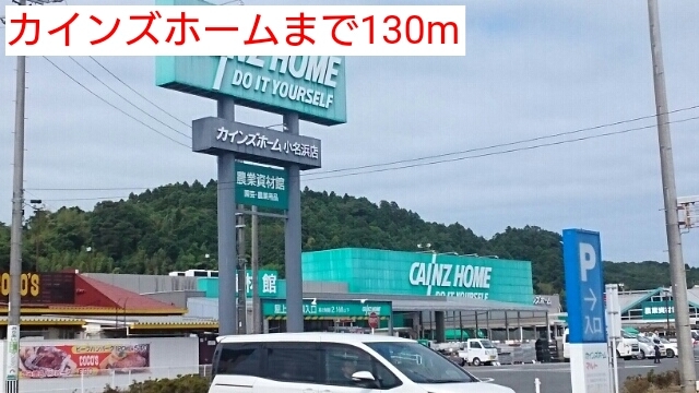 マリアージュ その他