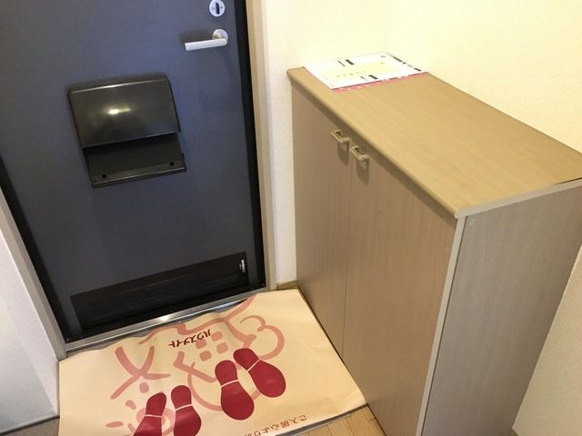 アルカディア 玄関