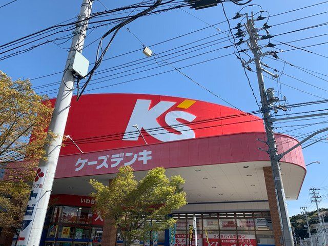 アルカディア 外観