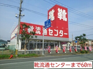 カルフール その他
