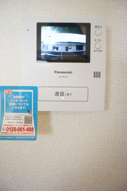 ブルックハイツ その他設備