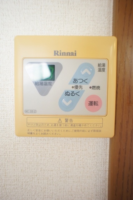 ブルックハイツ その他設備