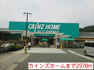 カーサ　アンソレイユＳ その他