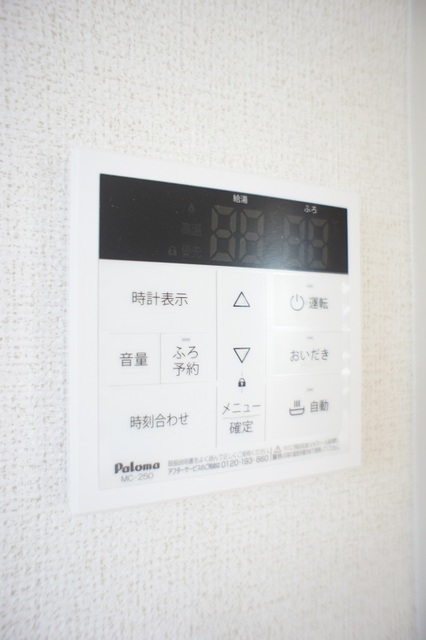 ブルックハイツⅢ その他