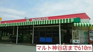 エクセレントヴィラ　Ａ棟 その他