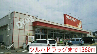 ブルックハイツⅢ その他