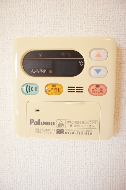 ブルックハイツⅢ その他設備