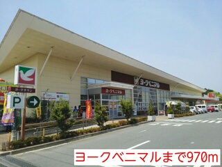 ベルハウスＡ棟 その他