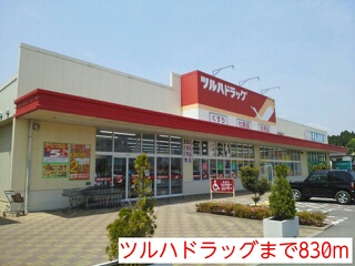 ベルハウスＡ棟 その他