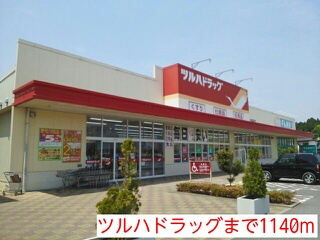 メゾンド・エクセル その他