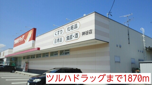 スタイリッシュ その他