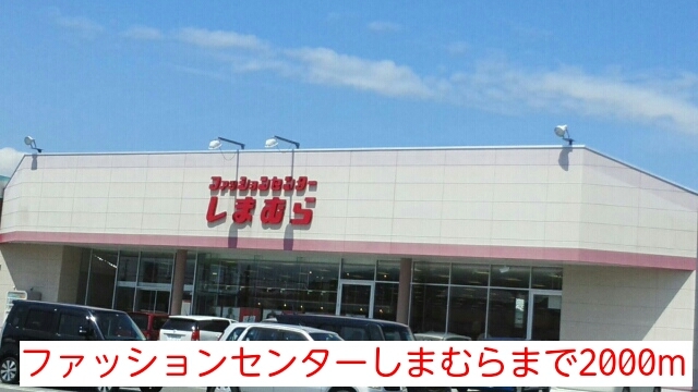 スタイリッシュ その他