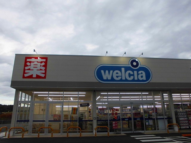 スタイリッシュ その他