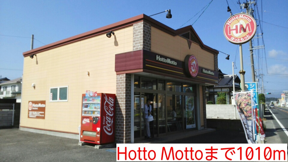 ジュネス　ドミール その他