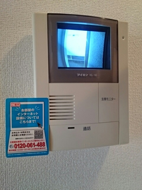 レフィナード その他設備