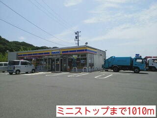 レフィナード その他