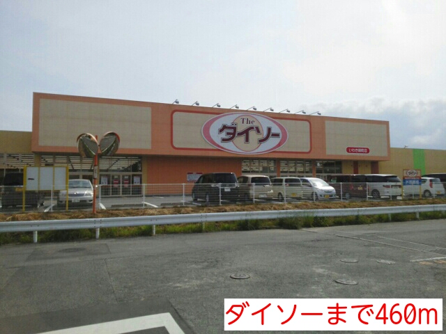 ビッグ　アイランド　Ⅱ その他